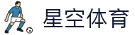 星空体育(Starsky) - 官方旗舰中心 | 2026全球竞技娱乐地标